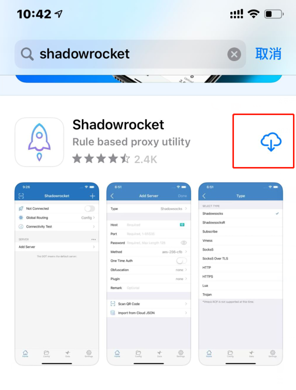 Shadowrocket  | iOS/iPadOS