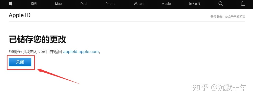 美区 ID 注册 美区 ID 注册