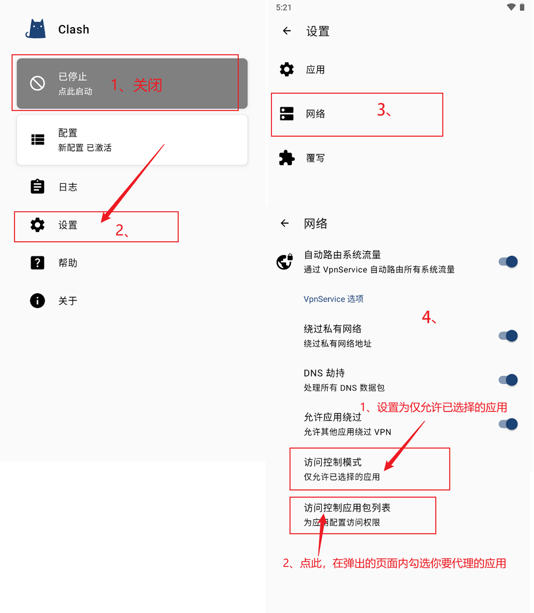 ClashMeta | Android ClashMeta | Android