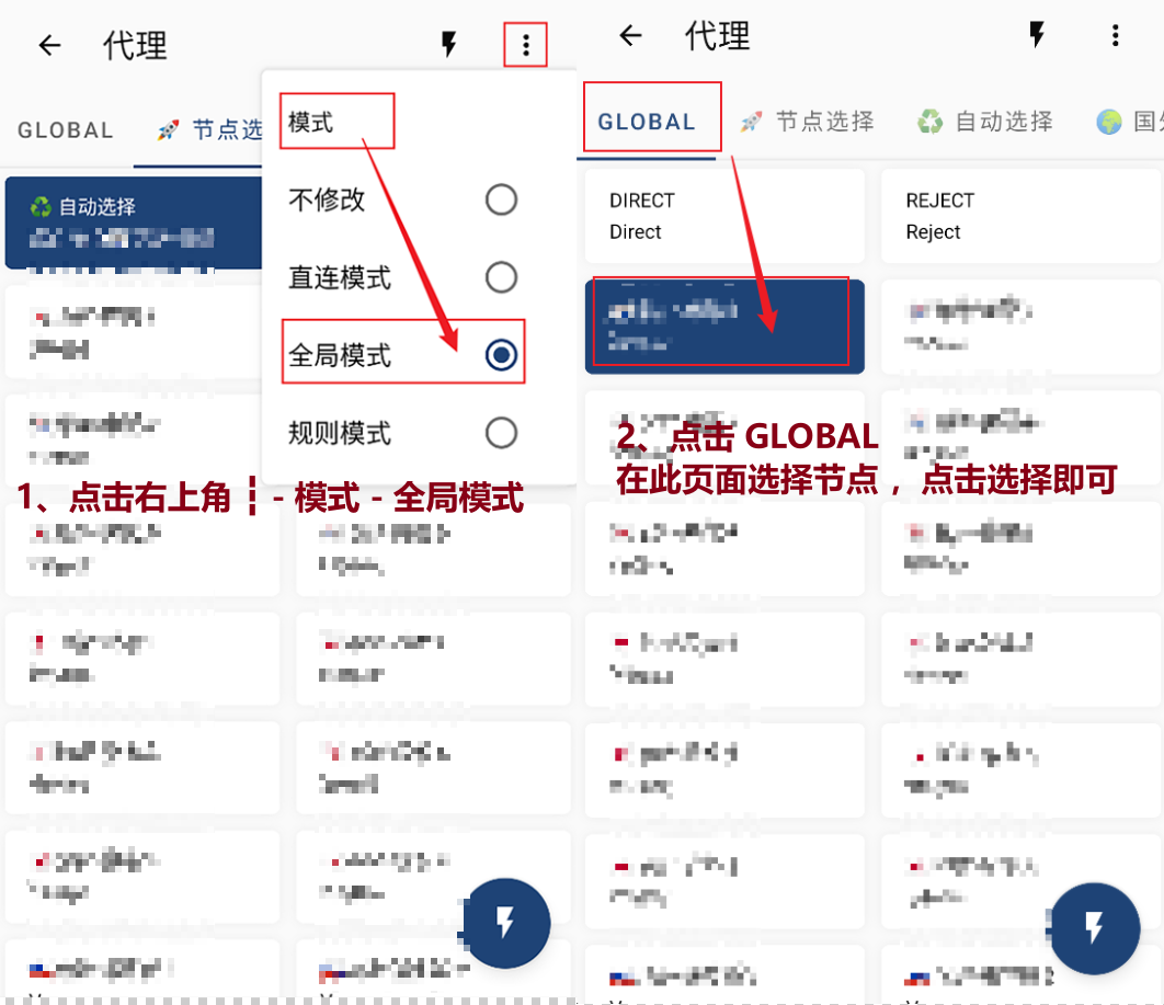 ClashMeta | Android ClashMeta | Android