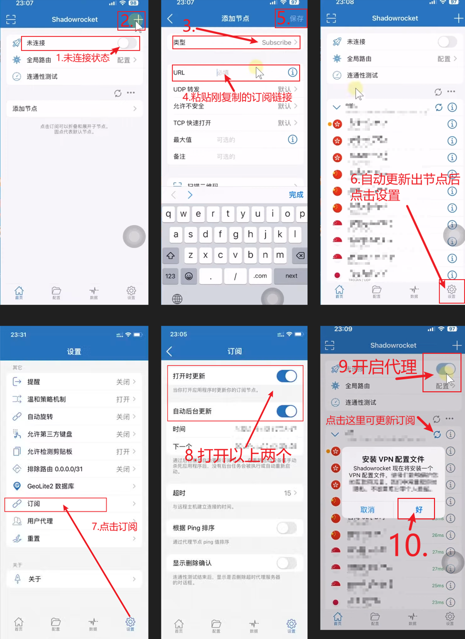 Shadowrocket  | iOS/iPadOS