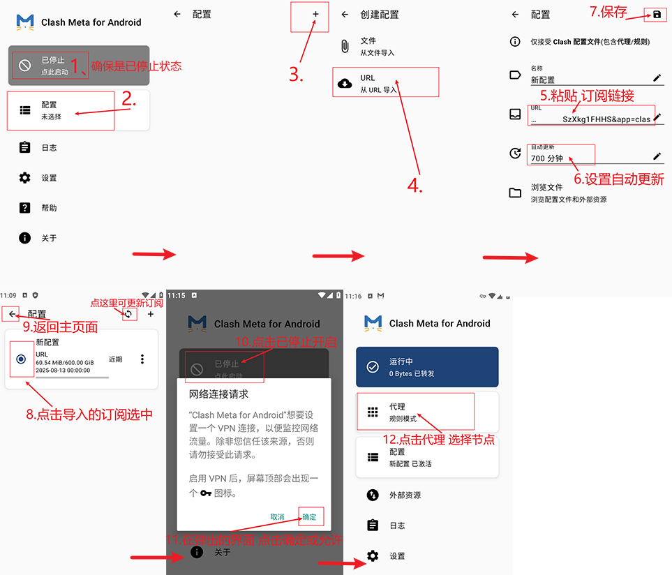 ClashMeta | Android ClashMeta | Android