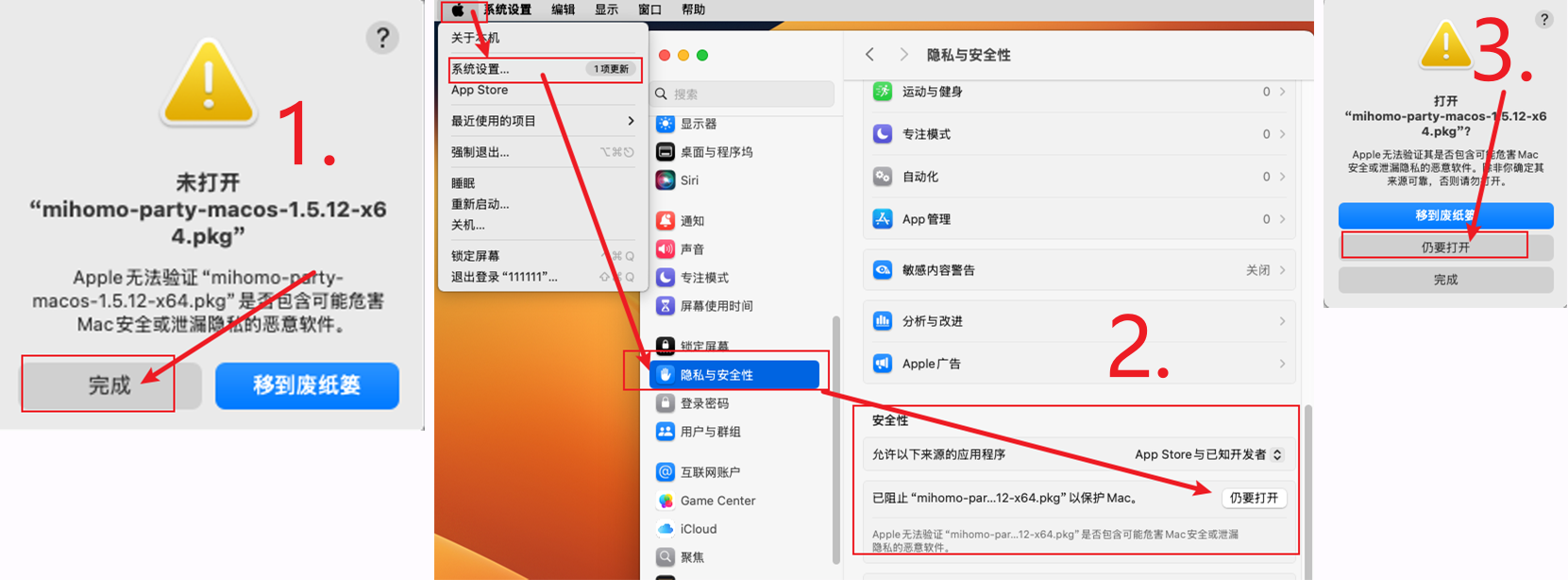 Sparkle | MacOS Sparkle | MacOS