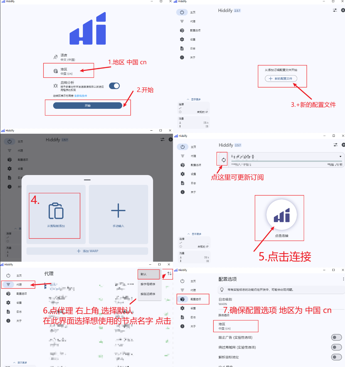 Hiddify | Linux Hiddify | Linux
