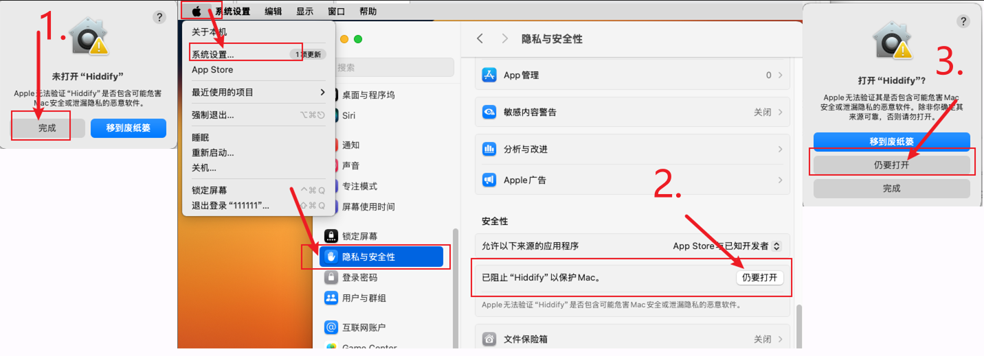 Hiddify | MacOS Hiddify | MacOS