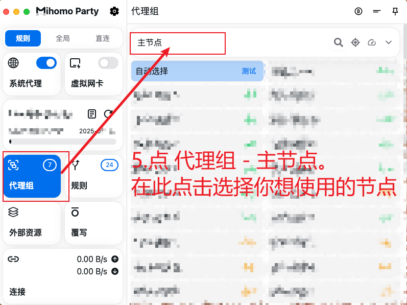 Sparkle | MacOS Sparkle | MacOS