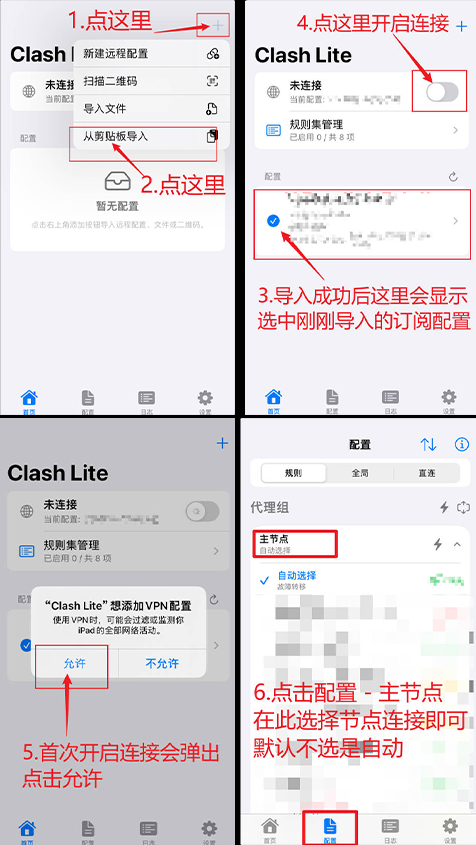 Clash-Lite